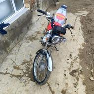 موتور سیکلت 125 مزایده