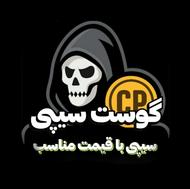 شارژ سیپی کالاف