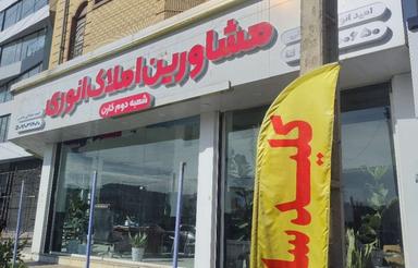 فروش مغازه 40 متر در براصلی ترمینال