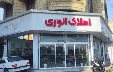 فروش مغازه 17 متری در براصلی خیابان تهران