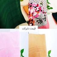 ثبت سفارش به قیمت دایرکت