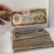 اسکناس 1000 افغانی افغانستان