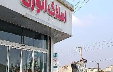 فروش زمین مسکونی 179 متر در خیابان تهران،موقعیت عالی