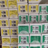 مواد غذایی محلی کارتن 2کیلویی