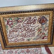 تابلو فرش فروشی