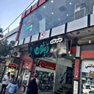 مغازه دو نبش پاساژ زیتون