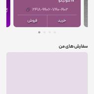 جایزه بگیرید