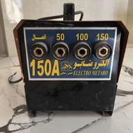 دستگاه جوش 150 آمپر