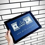 تابلو دلار و الله(تابلو رزق)