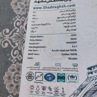 فرش 1200 شانه نو اقساطی