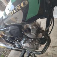 فروش فوری 150دینو