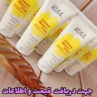 فروش ویژه کرم جوانه گندم