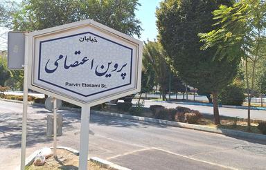 فروش فوری آپارتمان خوش جا