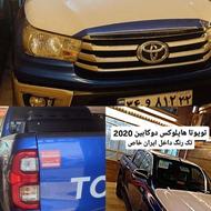 تویوتا هایلوکس دوکابین 2020 پلاک ملی