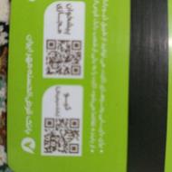 خریدار وام بانک مهر