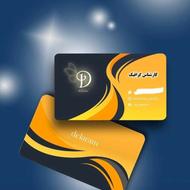 طراحی کارت لوگو منو تراکت