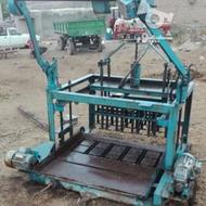 بلوک زن 5 قالبه دو موتوره (خود محرک)