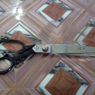 قیچی خیاطی..