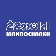 ️ استخدام در شرکت معتبر ایران دوچرخ