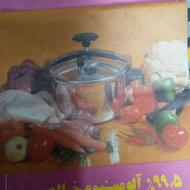 زود پز قدیریان 6لیتری.اکبند.صادراتی