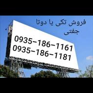 ایرانسل کد یک09351861161