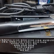 اتو مو نیترویون