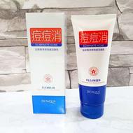 فوم ضد جوش اورژانسی بیوآکوا اورجینال