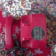 تلفن قدیمی سالم