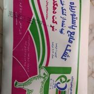 فروش کشک فله . زعفران ازمایش شده . نبات زعفرانی درجه یک