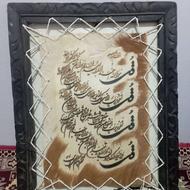 تابلو قرآنی 4قل