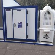 سردخانه نو و جدید