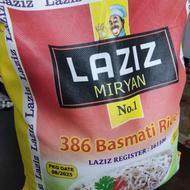 برنج مارک لذیذ