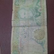 پول کلسیونی