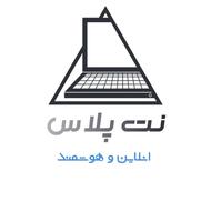 نت پلاس(کافینت انلاین)