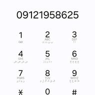 کد 1 شماره ناز. خیلی پول لازم هستم بابت رهن منزل