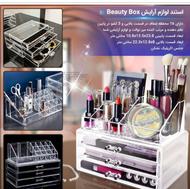 استند لوازم آرایش