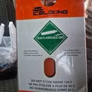 گازسردخانه