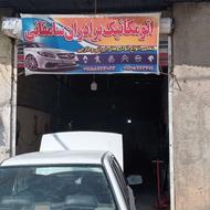 میکانیکی شبانه روزی درخدمت مردم‌ عزیز ایران