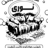 مبلشویی نوری در غرب تهران و پرند