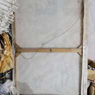 چارچوب چوبی