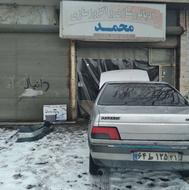 فروش مغازه درروستای آرشت