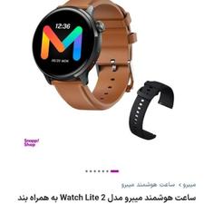 ساعت هوشمند شیائومی لایت 2