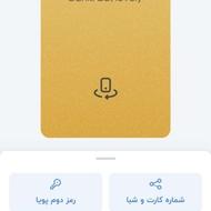 هدیه بلو بانک به همه