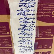 سرویس بلو 12 نفره نو