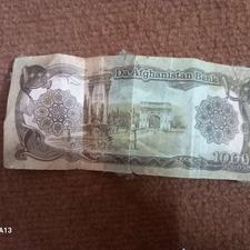 اسکناس 1000 افغانی نو