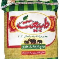 برنج دانه بلندطبیعت