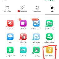 کد دعوت اسنپ سرمایهeZKaZEjbP