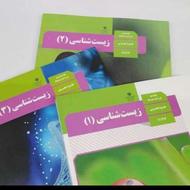 کتاب درسی وزارتی از اول تا 12م همه رشته ها