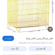 قفس پرنده 2 عدد