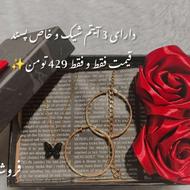 پک هدیه ولنتاین تولد پر آیتم اقتصادی